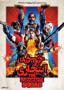 <?php echo $movie; ?> <?=$imdb_name_fa ?>