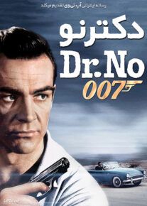 <?php echo $movie; ?> <?=$imdb_name_fa ?>
