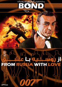 <?php echo $movie; ?> <?=$imdb_name_fa ?>