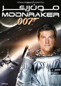 <?php echo $movie; ?> <?=$imdb_name_fa ?>