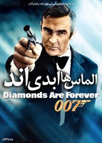 <?php echo $movie; ?> <?=$imdb_name_fa ?>
