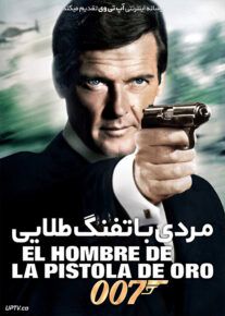 <?php echo $movie; ?> <?=$imdb_name_fa ?>