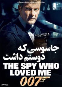 <?php echo $movie; ?> <?=$imdb_name_fa ?>