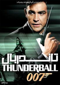 <?php echo $movie; ?> <?=$imdb_name_fa ?>
