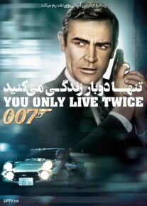 <?php echo $movie; ?> <?=$imdb_name_fa ?>