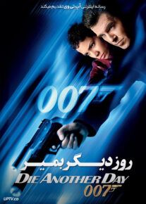 <?php echo $movie; ?> <?=$imdb_name_fa ?>