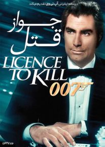 <?php echo $movie; ?> <?=$imdb_name_fa ?>