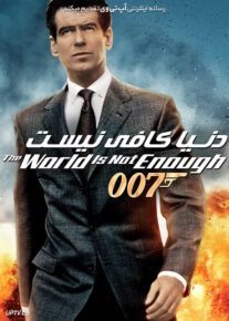 <?php echo $movie; ?> <?=$imdb_name_fa ?>
