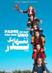 دانلود فیلم تنها یک پدر Father There Is Only One 2019 با زیرنویس فارسی