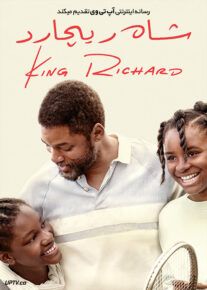 دانلود فیلم شاه ریچارد King Richard 2021 با دوبله فارسی