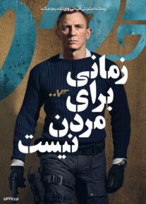 <?php echo $movie; ?> <?=$imdb_name_fa ?>