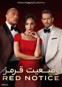 دانلود فیلم وضعیت قرمز Red Notice 2021 با دوبله فارسی