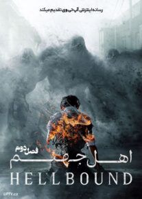 دانلود سریال اهل جهنم Hellbound فصل دوم