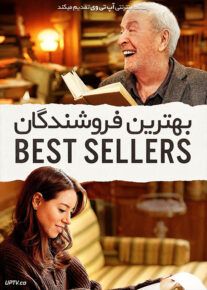 فیلم بهترین فروشنده ها Best Sellers 2021 با زیرنویس فارسی