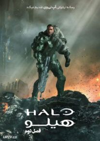 سریال هیلو Halo 2024 فصل دوم
