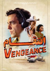 فیلم انتقام Vengeance 2022 با دوبله فارسی