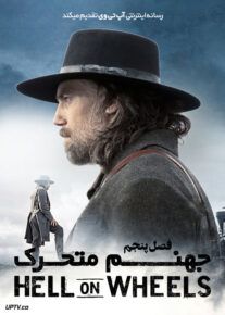 سریال جهنم متحرک Hell on Wheels فصل پنجم