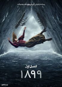 سریال هزار و هشتصد و نود و نه 1899 فصل اول با دوبله فارسی