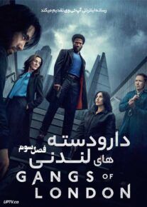 دانلود سریال Gangs of London دارو و دسته های لندنی فصل سوم