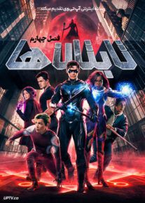 دانلود سریال Titans تایتان ها فصل چهارم