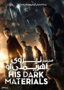 دانلود سریال His Dark Materials نیروی اهریمنی او فصل سوم