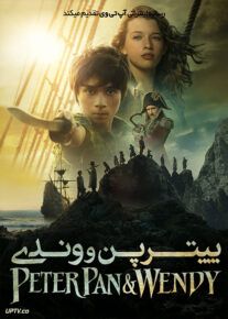 فیلم پیتر پن و وندی Peter Pan and Wendy 2023 با دوبله فارسی