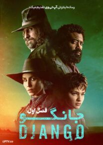 سریال جانگو Django فصل اول