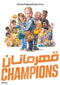 فیلم قهرمانان Champions 2023 با دوبله فارسی