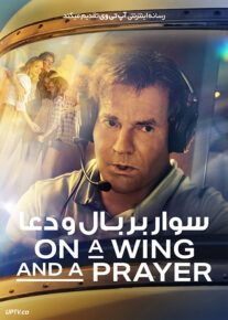 فیلم سوار بر بال و دعا On a Wing and a Prayer 2023 با دوبله فارسی