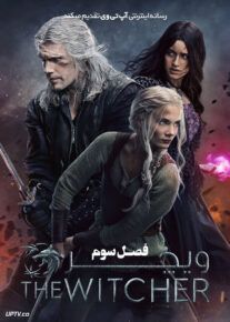 دانلود سریال The Witcher ویچر فصل سوم