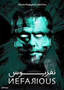 فیلم ترسناک نفریوس Nefarious 2023 با دوبله فارسی