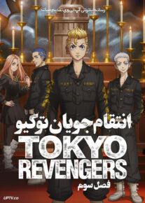 دانلود انیمه انتقام جویان توکیو  Tokyo Revengers فصل سوم