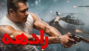 دانلود فیلم سینمایی جدید 2025 [با تماشای آنلاین] - آپ تی وی