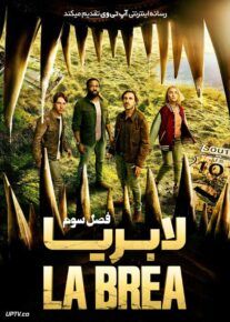 دانلود سریال La Brea لابریا فصل سوم