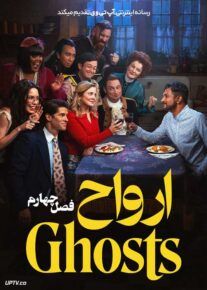 دانلود سریال ارواح Ghosts فصل چهارم