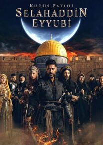 سریال ترکی صلاح الدین: فاتح اورشلیم Selahaddin Eyyubi فصل اول با دوبله فارسی