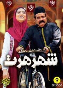 <?php echo $movie; ?> <?=$imdb_name_fa ?>