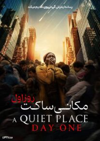 فیلم مکانی ساکت 3 روز اول A Quiet Place 3 Day One 2024 با دوبله فارسی