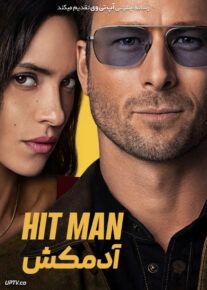 فیلم آدمکش Hit Man 2023 با دوبله فارسی