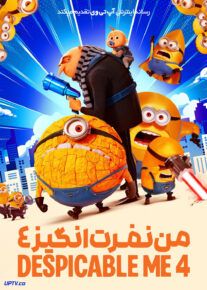 انیمیشن من نفرت انگیز ۴ Despicable Me 4 2024 با دوبله فارسی