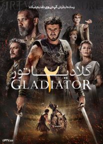 فیلم گلادیاتور ۲ Gladiator II 2024 با دوبله فارسی