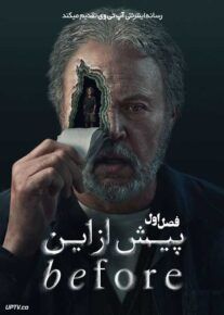 سریال پیش از این Before 2024 فصل اول با دوبله فارسی