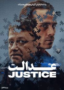 فیلم عدالت Justice 2024 با دوبله فارسی