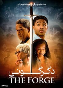 فیلم دگرگونی The Forge 2024 با دوبله فارسی