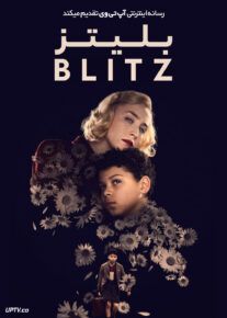فیلم بلیتز Blitz 2024 با دوبله فارسی