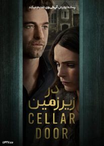 فیلم در زیرزمین Cellar Door 2024 با زیرنویس فارسی