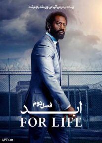 سریال ابد For Life 2024 فصل دوم