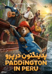فیلم پدینگتون در پرو Paddington in Peru 2024 با دوبله فارسی