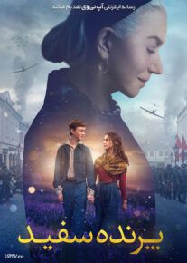 فیلم پرنده سفید White Bird 2023 با دوبله فارسی