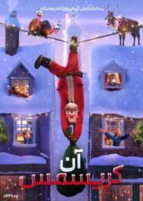 انیمیشن آن کریسمس That Christmas 2024 با دوبله فارسی
